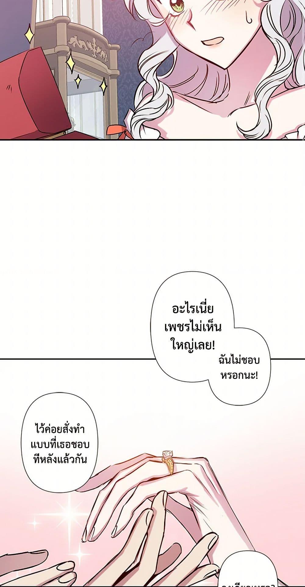 Manga-lc-com อ่านมังงะ อ่านการ์ตูน ออนไลน์ ฟรี Revenge Wedding ตอนที่ 1 2 3 4 5 6 7 8 9 10 11 12 13 14 ฟรี ไม่มีโฆษณา Manga-lc - อ่าน มังงะ อ่าน การ์ตูน ออนไลน์ อ่านมังงะ ฟรี