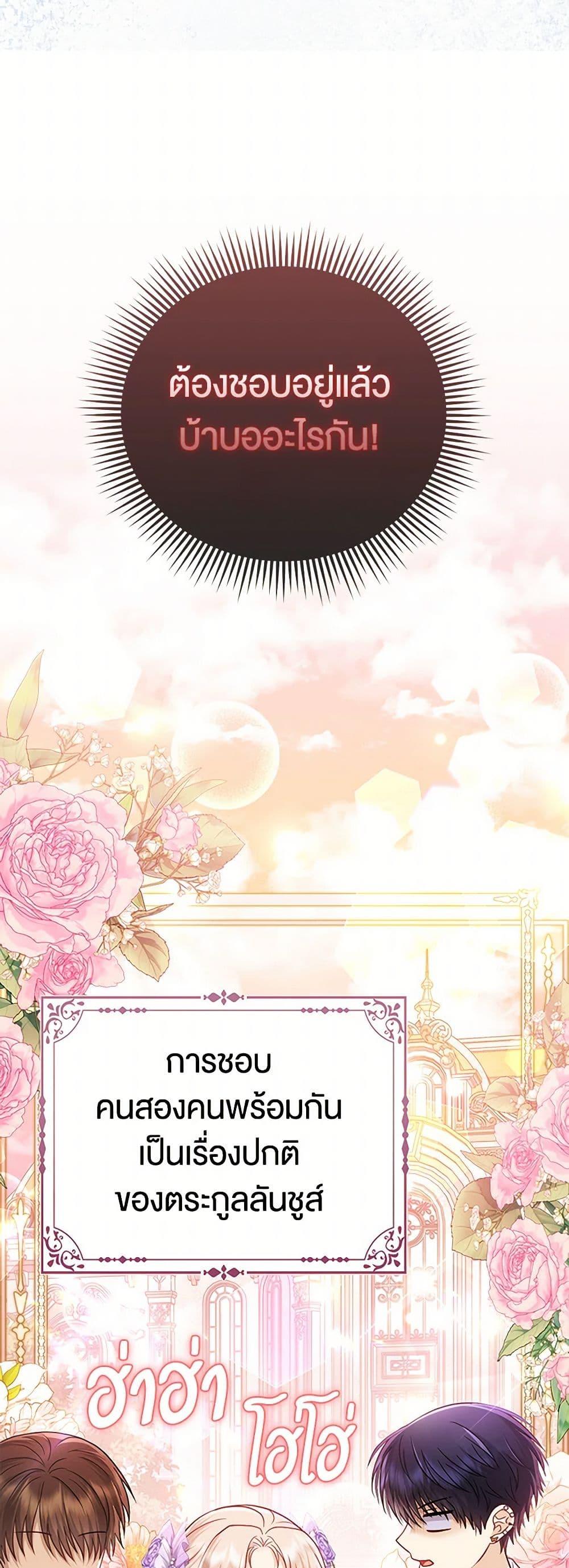 Manga-lc-com อ่านมังงะ อ่านการ์ตูน ออนไลน์ ฟรี Loved by the Villains ตอนที่ 1 2 3 4 5 6 7 8 9 10 11 12 13 14 ฟรี ไม่มีโฆษณา Manga-lc - อ่าน มังงะ อ่าน การ์ตูน ออนไลน์ อ่านมังงะ ฟรี