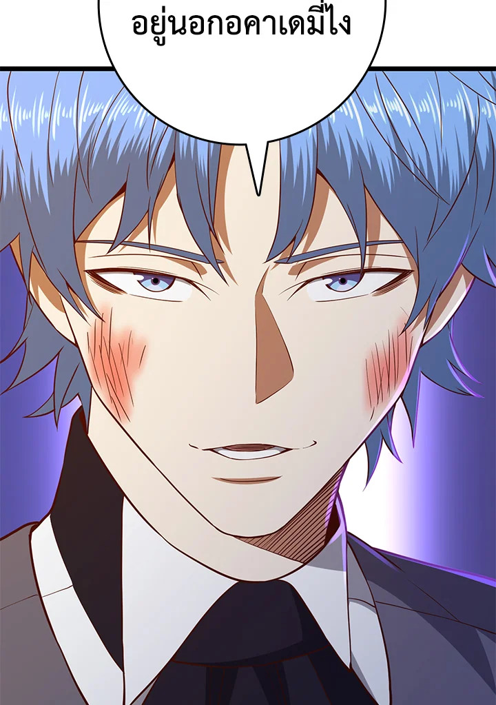 Manga-lc-com อ่านมังงะ อ่านการ์ตูน ออนไลน์ ฟรี The Lord of Coins ตอนที่ 1 2 3 4 5 6 7 8 9 10 11 12 13 14 ฟรี ไม่มีโฆษณา Manga-lc - อ่าน มังงะ อ่าน การ์ตูน ออนไลน์ อ่านมังงะ ฟรี