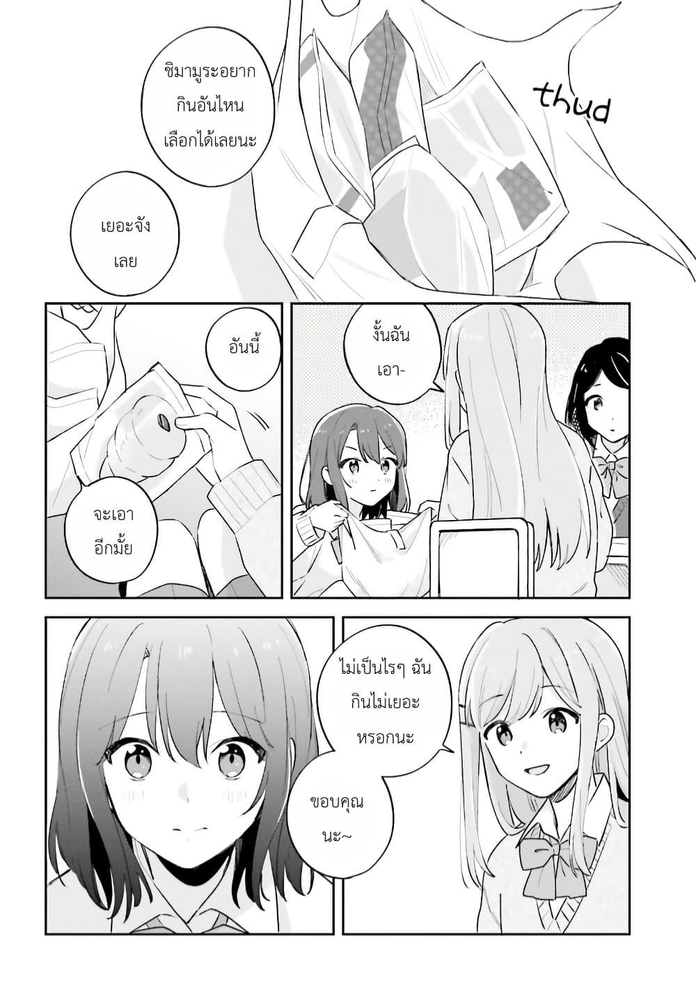 Manga-lc-com อ่านมังงะ อ่านการ์ตูน ออนไลน์ ฟรี Adachi to Shimamura (Yuzuhara Moke) ตอนที่ 1 2 3 4 5 6 7 8 9 10 11 12 13 14 ฟรี ไม่มีโฆษณา Manga-lc - อ่าน มังงะ อ่าน การ์ตูน ออนไลน์ อ่านมังงะ ฟรี
