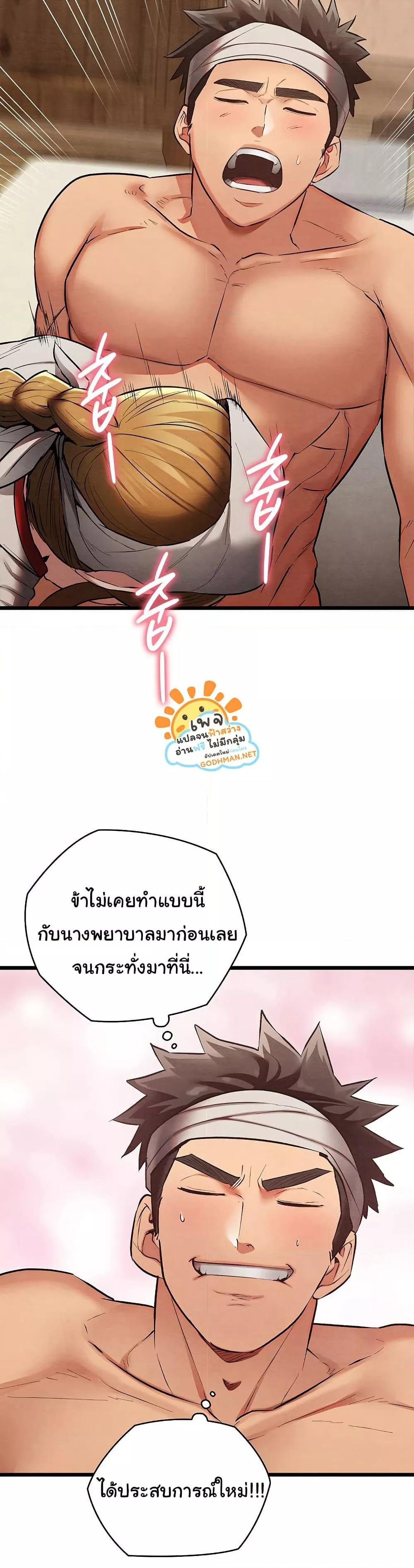 Doujin-Lc- อ่าน โดจิน มังฮวา เกาหลี ญี่ปุ่น จีน แปลไทย Principles and Practices of Lovemaking ตอนที่ 1 2 3 4 5 6 7 8 9 10 11 12 13 14 ฟรี ไม่มีโฆษณา อ่าน โดจิน Manhwa เกาหลี ญี่ปุ่น จีน เรามีครบ คัดมาให้เน้นๆ โดจิน 18+ รับประกันความฟินโดย  Doujin Lc