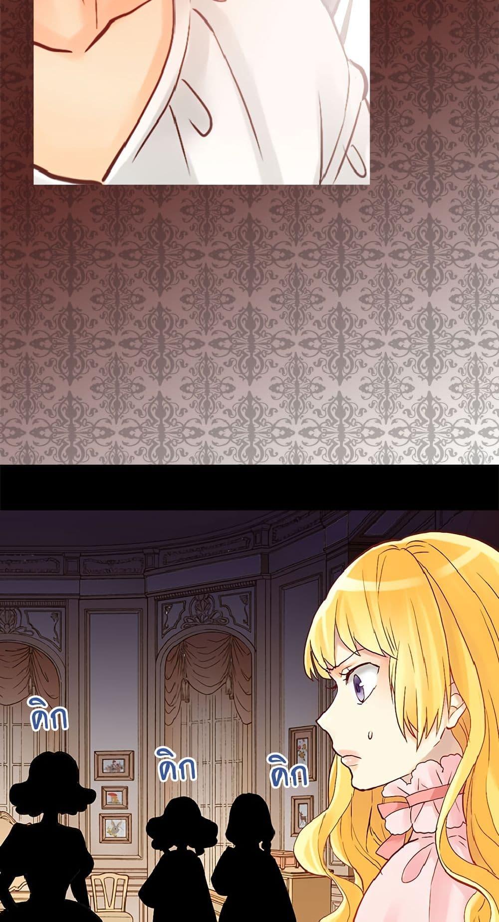 Manga-lc-com อ่านมังงะ อ่านการ์ตูน ออนไลน์ ฟรี Isekai Empress ตอนที่ 1 2 3 4 5 6 7 8 9 10 11 12 13 14 ฟรี ไม่มีโฆษณา Manga-lc - อ่าน มังงะ อ่าน การ์ตูน ออนไลน์ อ่านมังงะ ฟรี