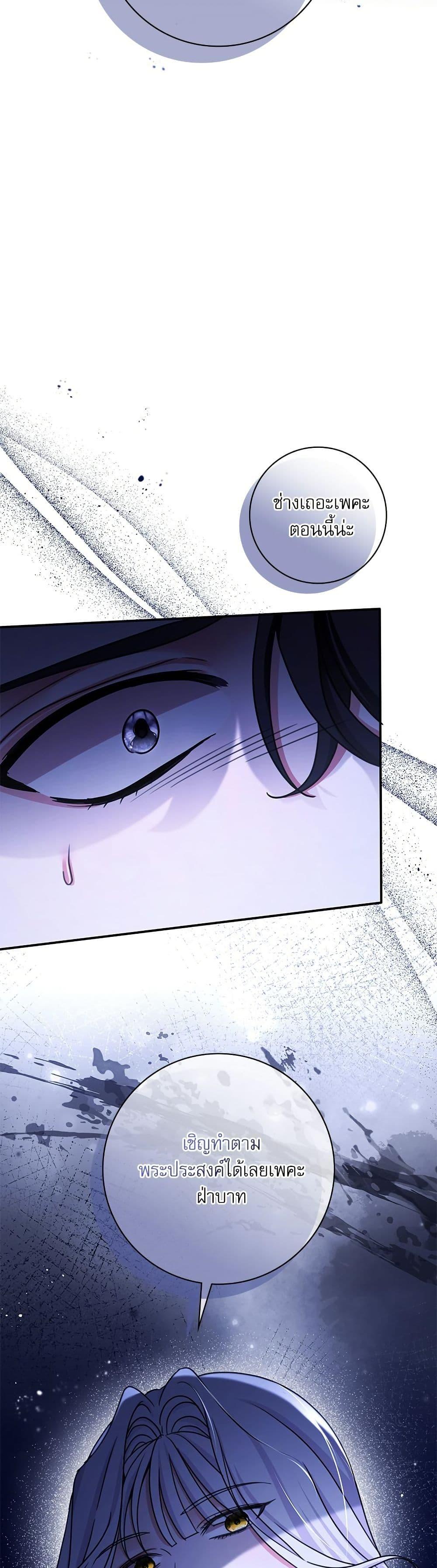 Manga-lc-com อ่านมังงะ อ่านการ์ตูน ออนไลน์ ฟรี The Emperor’s Sleepless Nights ตอนที่ 1 2 3 4 5 6 7 8 9 10 11 12 13 14 ฟรี ไม่มีโฆษณา Manga-lc - อ่าน มังงะ อ่าน การ์ตูน ออนไลน์ อ่านมังงะ ฟรี