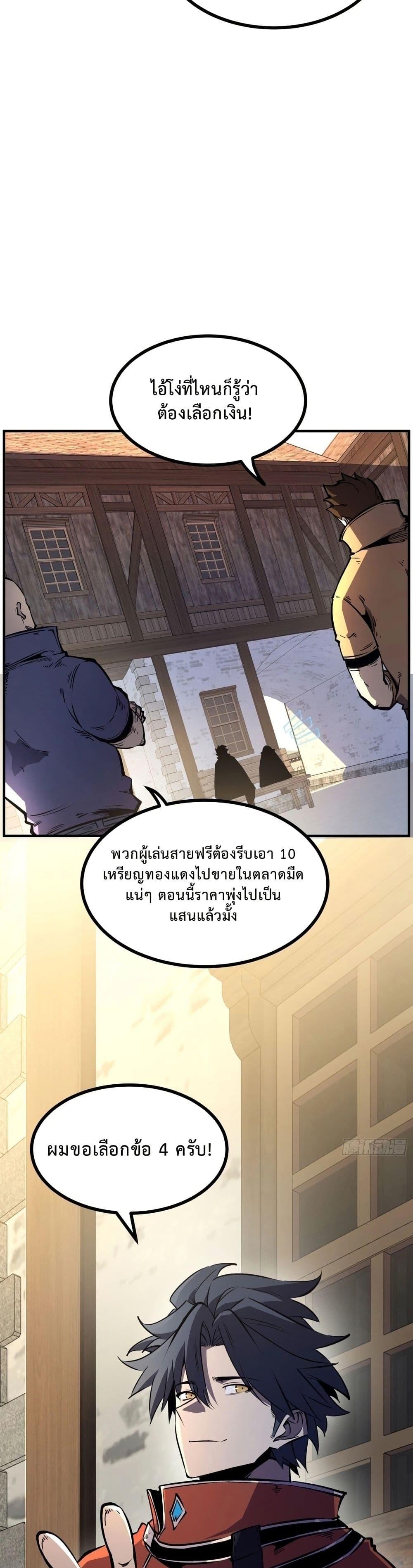 Manga-lc-com อ่านมังงะ อ่านการ์ตูน ออนไลน์ ฟรี Rebirth of the Super Battle God ตอนที่ 1 2 3 4 5 6 7 8 9 10 11 12 13 14 ฟรี ไม่มีโฆษณา Manga-lc - อ่าน มังงะ อ่าน การ์ตูน ออนไลน์ อ่านมังงะ ฟรี