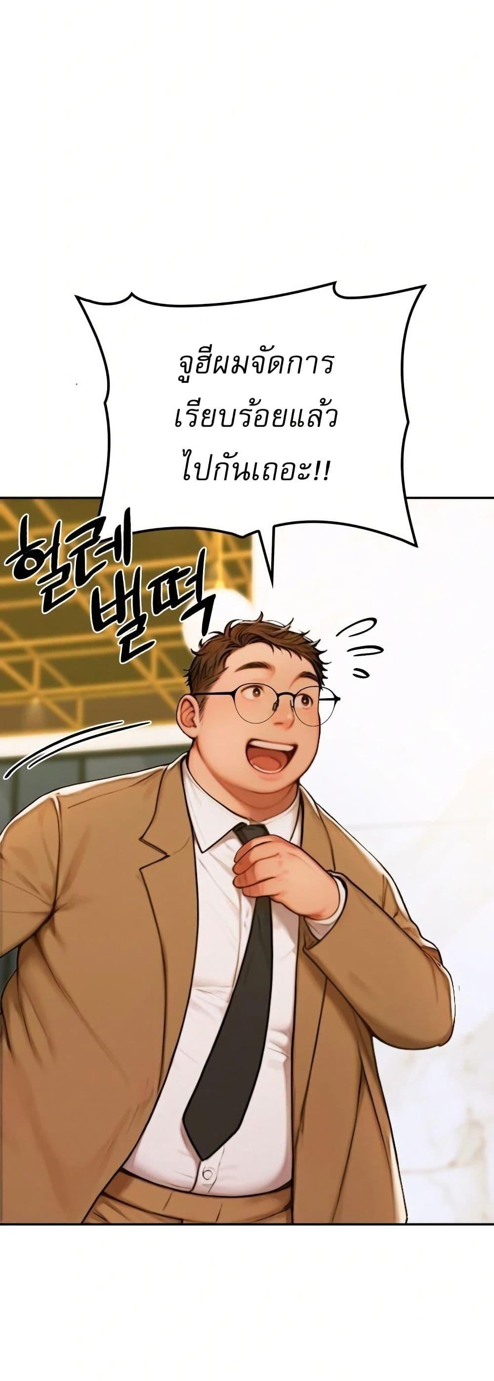 Doujin-Lc- อ่าน โดจิน มังฮวา เกาหลี ญี่ปุ่น จีน แปลไทย Paradox ตอนที่ 1 2 3 4 5 6 7 8 9 10 11 12 13 14 ฟรี ไม่มีโฆษณา อ่าน โดจิน Manhwa เกาหลี ญี่ปุ่น จีน เรามีครบ คัดมาให้เน้นๆ โดจิน 18+ รับประกันความฟินโดย  Doujin Lc