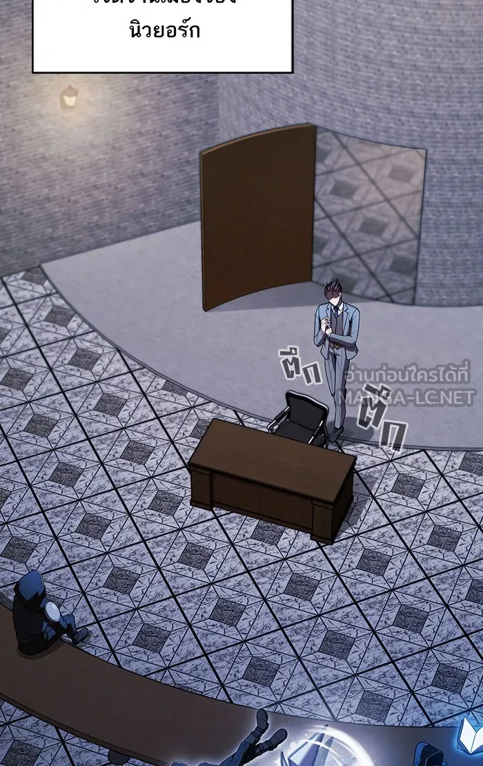 ผู้เล่นขั้นเทพแห่งหอคอยฝึกสอน ตอนที่ 48 รูปที่ 63
