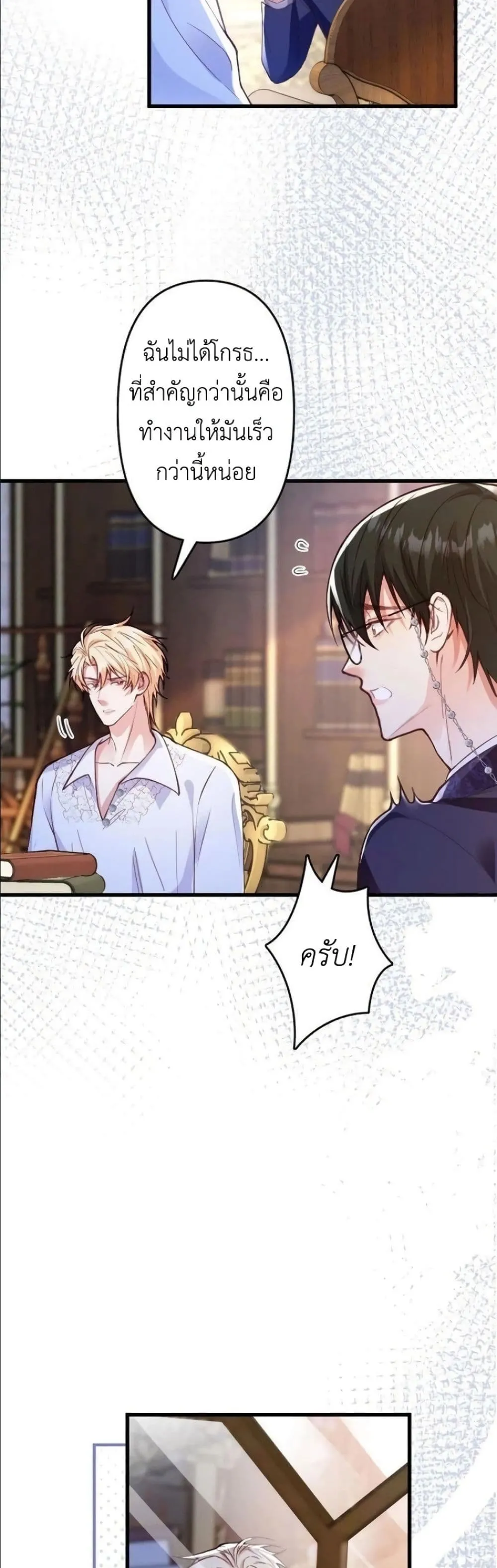 Manga-lc-com อ่านมังงะ อ่านการ์ตูน ออนไลน์ ฟรี I’m a Contract Stepmother, but the Tyrant Is Way Too Overpro ตอนที่ 1 2 3 4 5 6 7 8 9 10 11 12 13 14 ฟรี ไม่มีโฆษณา Manga-lc - อ่าน มังงะ อ่าน การ์ตูน ออนไลน์ อ่านมังงะ ฟรี