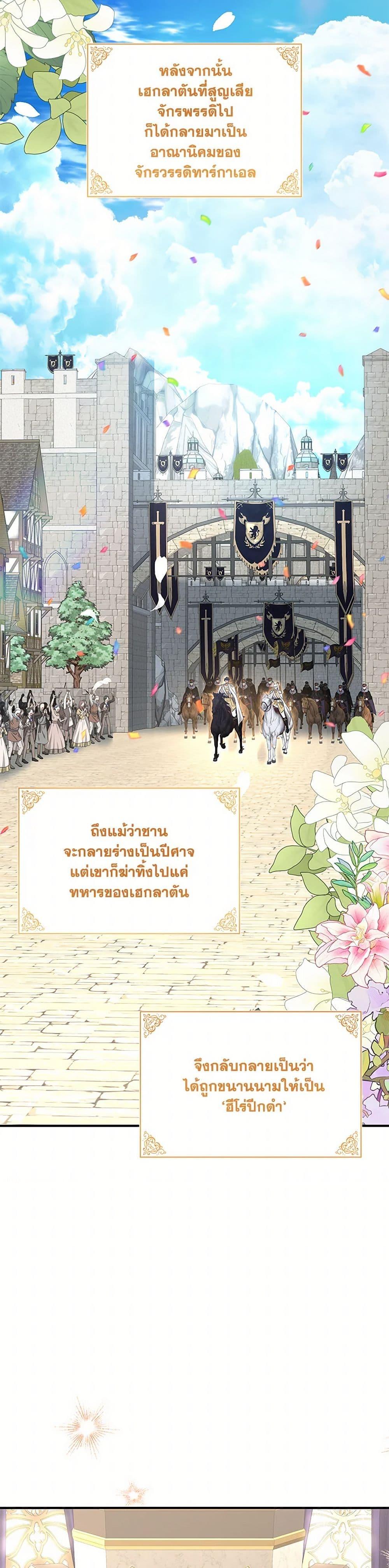 Manga-lc-com อ่านมังงะ อ่านการ์ตูน ออนไลน์ ฟรี Marriage and Sword ตอนที่ 1 2 3 4 5 6 7 8 9 10 11 12 13 14 ฟรี ไม่มีโฆษณา Manga-lc - อ่าน มังงะ อ่าน การ์ตูน ออนไลน์ อ่านมังงะ ฟรี