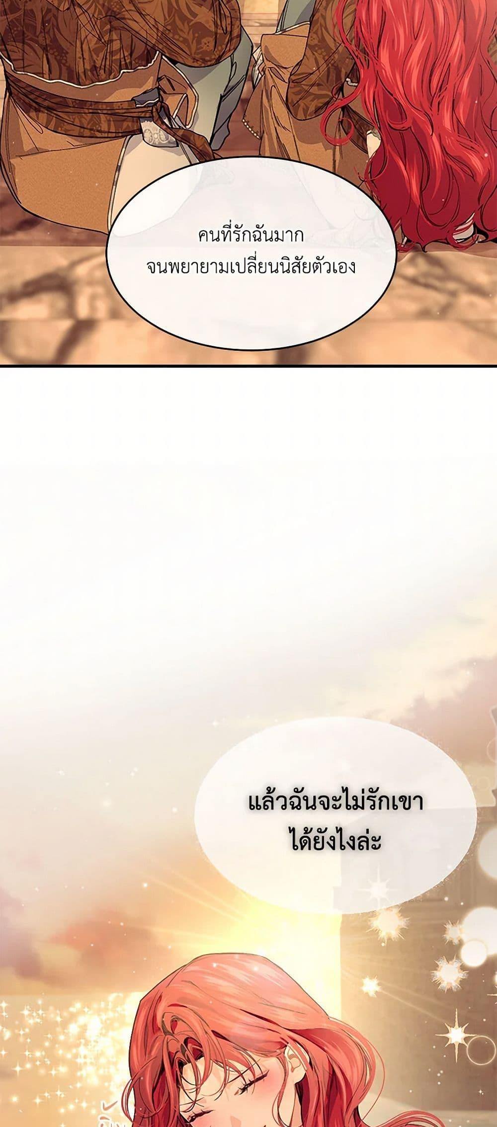 Manga-lc-com อ่านมังงะ อ่านการ์ตูน ออนไลน์ ฟรี The Elegant Sea of Savagery ตอนที่ 1 2 3 4 5 6 7 8 9 10 11 12 13 14 ฟรี ไม่มีโฆษณา Manga-lc - อ่าน มังงะ อ่าน การ์ตูน ออนไลน์ อ่านมังงะ ฟรี