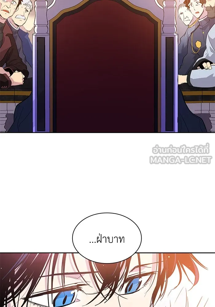 ฟิลเลียโรเซ่กับคำทำนายแห่งมงกุฎหนาม ตอนที่ 31 รูปที่ 30