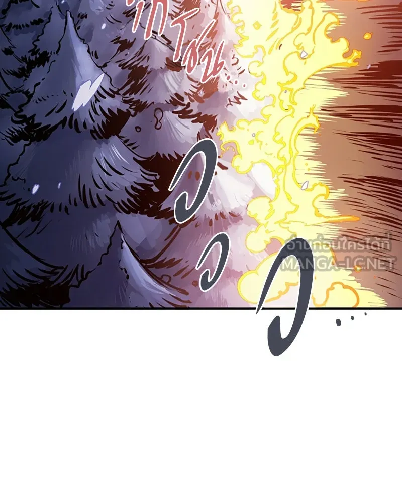 Player ตอนที่ 36 รูปที่ 126