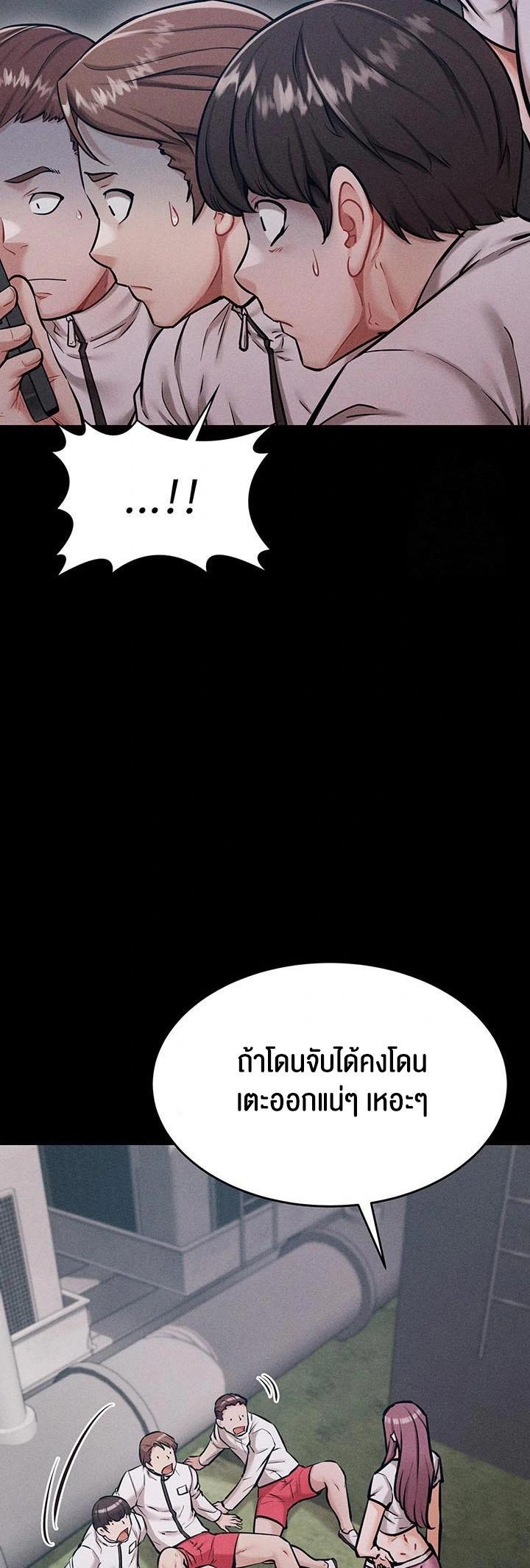 Doujin-Lc- อ่าน โดจิน มังฮวา เกาหลี ญี่ปุ่น จีน แปลไทย Athletes Village The Trap ตอนที่ 1 2 3 4 5 6 7 8 9 10 11 12 13 14 ฟรี ไม่มีโฆษณา อ่าน โดจิน Manhwa เกาหลี ญี่ปุ่น จีน เรามีครบ คัดมาให้เน้นๆ โดจิน 18+ รับประกันความฟินโดย  Doujin Lc