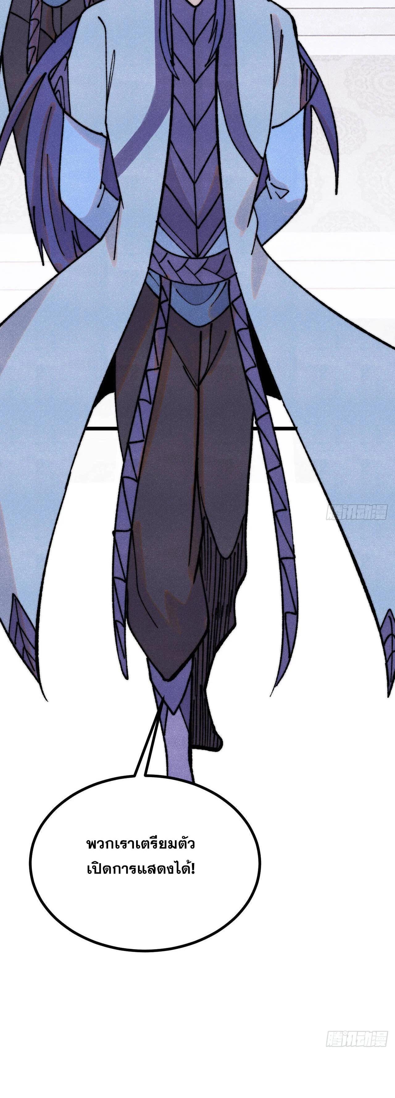 Manga-lc-com อ่านมังงะ อ่านการ์ตูน ออนไลน์ ฟรี All Hail the Sect Leader ตอนที่ 1 2 3 4 5 6 7 8 9 10 11 12 13 14 ฟรี ไม่มีโฆษณา Manga-lc - อ่าน มังงะ อ่าน การ์ตูน ออนไลน์ อ่านมังงะ ฟรี