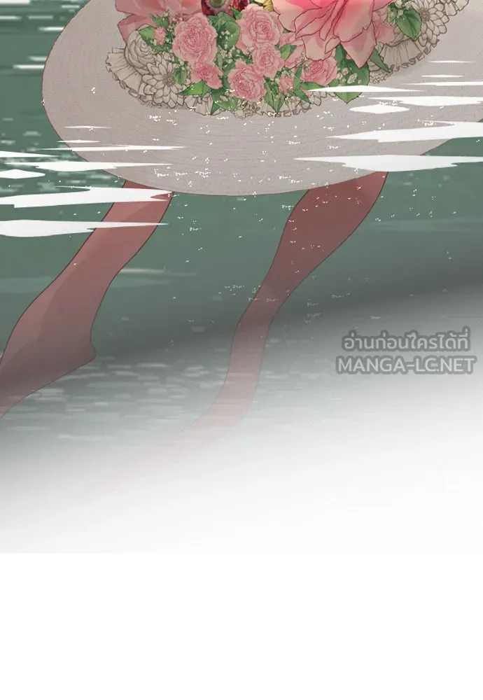 ถ้าไม่ร้อง ก็จงอ้อนวอนซะ ตอนที่ 17 รูปที่ 111