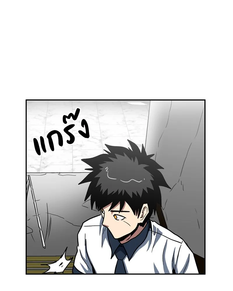 โรงเรียนสัตว์กินเนื้อ ตอนที่ 36 รูปที่ 8