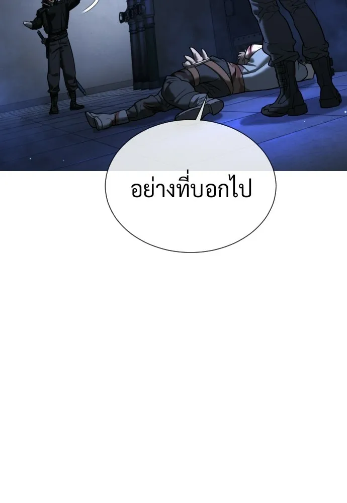 นักฆ่าย้อนวัย ตอนที่ 128 รูปที่ 5