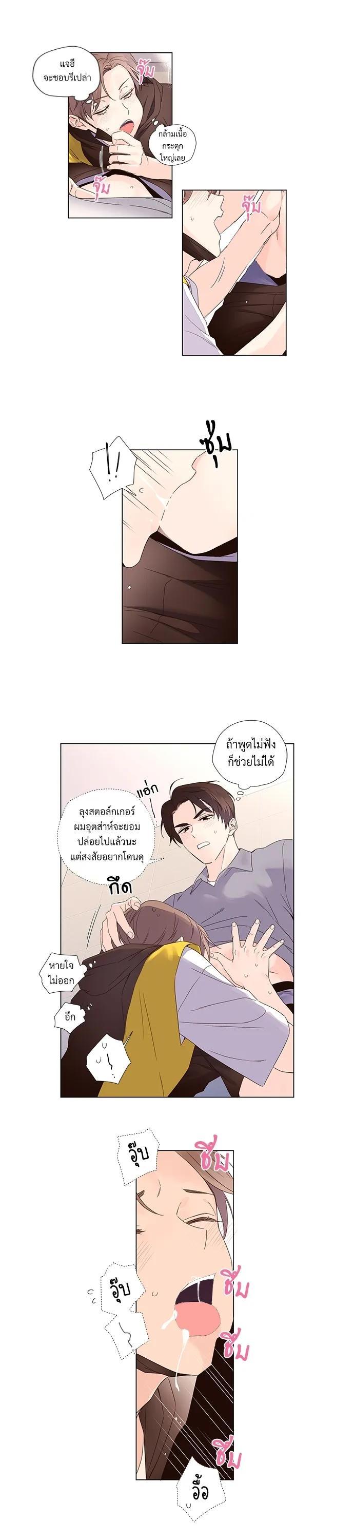 Manga-lc-com อ่านมังงะ อ่านการ์ตูน ออนไลน์ ฟรี 4 Week Lovers ตอนที่ 1 2 3 4 5 6 7 8 9 10 11 12 13 14 ฟรี ไม่มีโฆษณา Manga-lc - อ่าน มังงะ อ่าน การ์ตูน ออนไลน์ อ่านมังงะ ฟรี