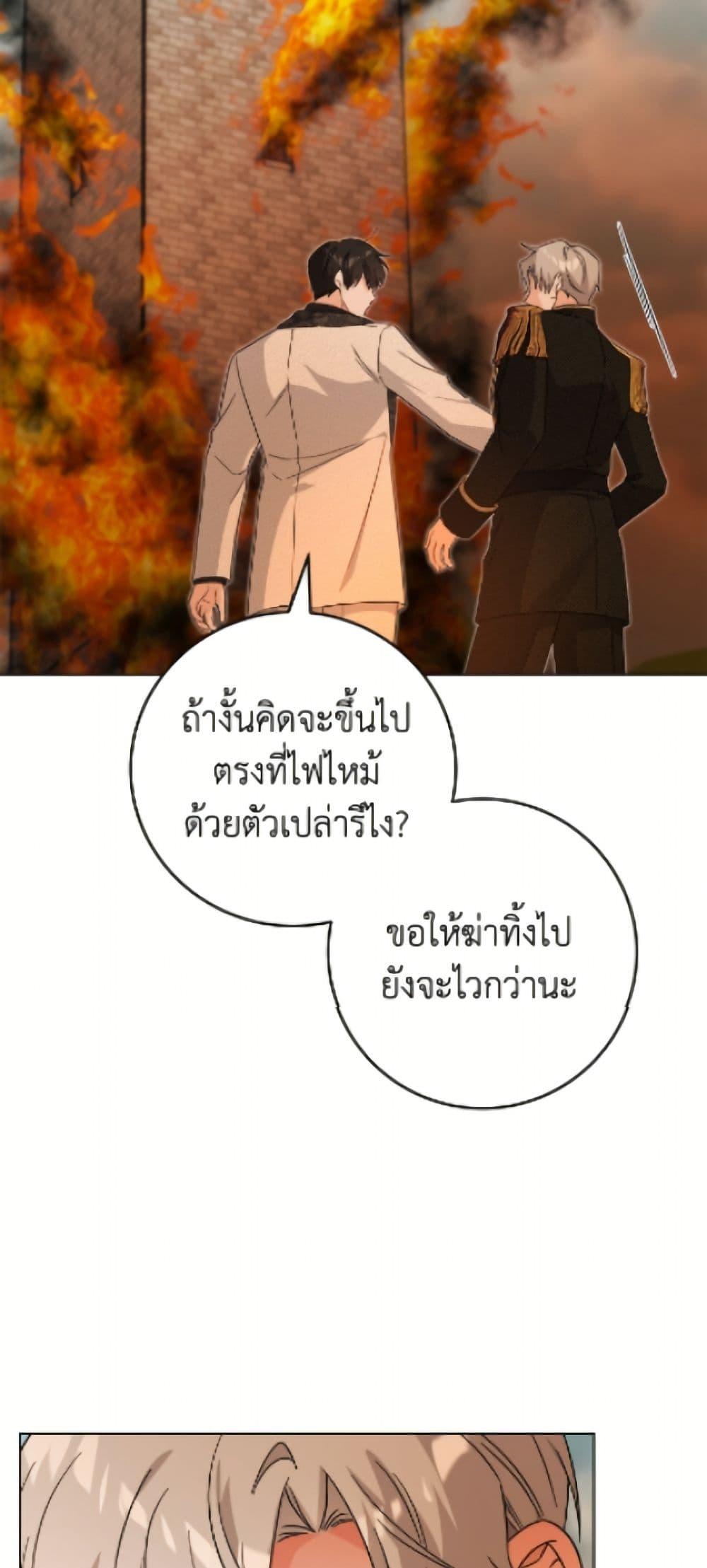 Manga-lc-com อ่านมังงะ อ่านการ์ตูน ออนไลน์ ฟรี The Male Lead is in Charge of the Successor ตอนที่ 1 2 3 4 5 6 7 8 9 10 11 12 13 14 ฟรี ไม่มีโฆษณา Manga-lc - อ่าน มังงะ อ่าน การ์ตูน ออนไลน์ อ่านมังงะ ฟรี