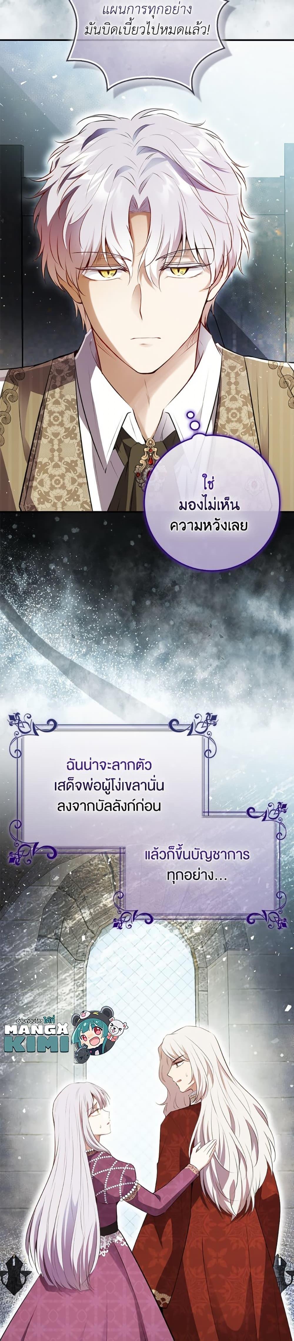 Manga-lc-com อ่านมังงะ อ่านการ์ตูน ออนไลน์ ฟรี Baby Squirrel Is Good at Everything ตอนที่ 1 2 3 4 5 6 7 8 9 10 11 12 13 14 ฟรี ไม่มีโฆษณา Manga-lc - อ่าน มังงะ อ่าน การ์ตูน ออนไลน์ อ่านมังงะ ฟรี