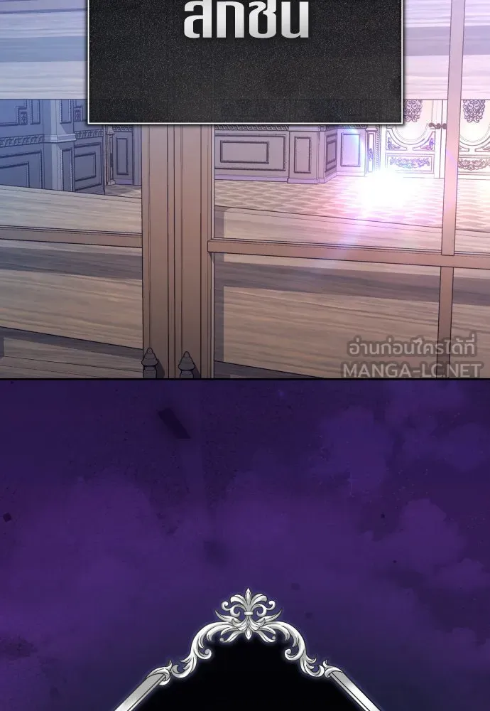 ชิงชีวิตพลิกลิขิตชะตา ตอนที่ 191. การปฏิเสธที่สมบูรณ์แบบที่สุด รูปที่ 18