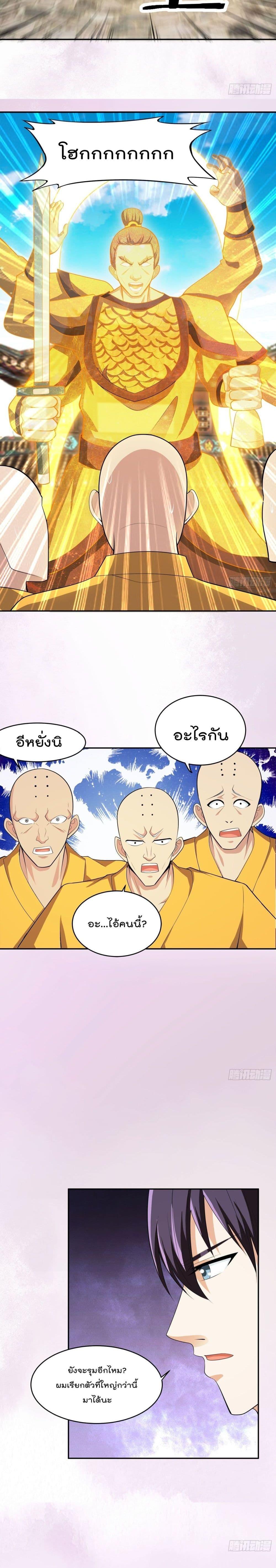 Manga-lc-com อ่านมังงะ อ่านการ์ตูน ออนไลน์ ฟรี The Cultivators Guardian in The City ตอนที่ 1 2 3 4 5 6 7 8 9 10 11 12 13 14 ฟรี ไม่มีโฆษณา Manga-lc - อ่าน มังงะ อ่าน การ์ตูน ออนไลน์ อ่านมังงะ ฟรี