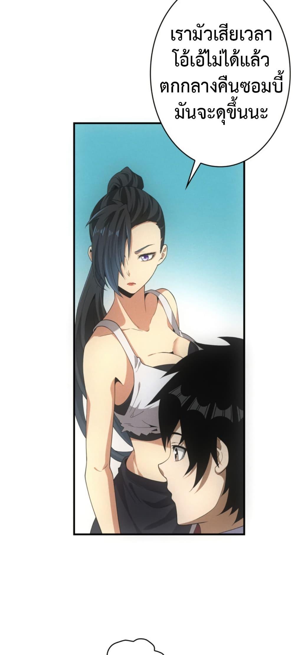 Manga-lc-com อ่านมังงะ อ่านการ์ตูน ออนไลน์ ฟรี Irasshaimase Shuumatsu Sekai ตอนที่ 1 2 3 4 5 6 7 8 9 10 11 12 13 14 ฟรี ไม่มีโฆษณา Manga-lc - อ่าน มังงะ อ่าน การ์ตูน ออนไลน์ อ่านมังงะ ฟรี