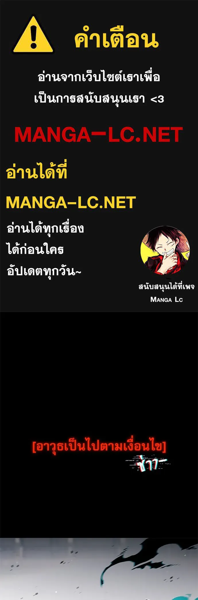 ชำแหละอะคาเดมีด้วยมีดแล่ปลา ตอนที่ 10 ออดิทอเร ดา ซิซิลเลีย (2) รูปที่ 1