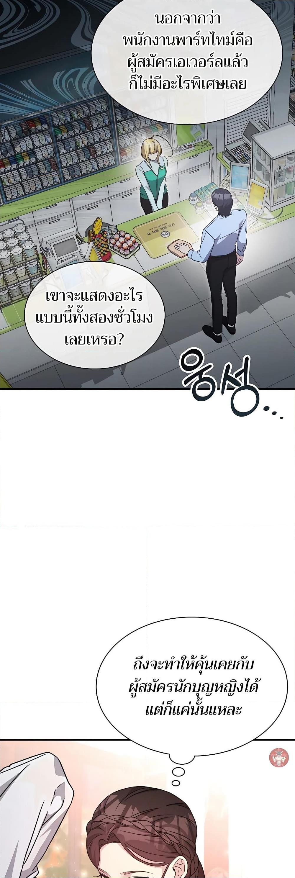 Manga-lc-com อ่านมังงะ อ่านการ์ตูน ออนไลน์ ฟรี My Lucky Encounter From The Game Turned Into Reality ตอนที่ 1 2 3 4 5 6 7 8 9 10 11 12 13 14 ฟรี ไม่มีโฆษณา Manga-lc - อ่าน มังงะ อ่าน การ์ตูน ออนไลน์ อ่านมังงะ ฟรี