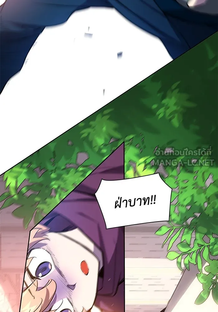 ฟิลเลียโรเซ่กับคำทำนายแห่งมงกุฎหนาม ตอนที่ 88 รูปที่ 72