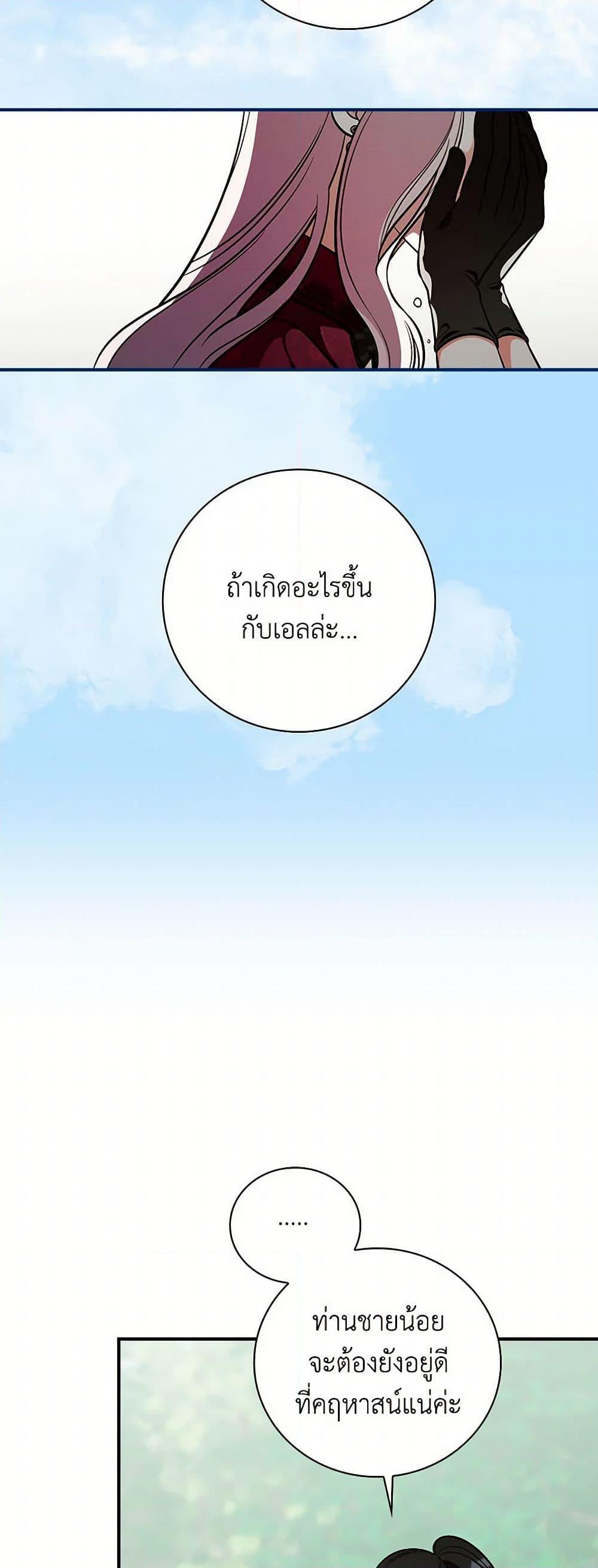Manga-lc-com อ่านมังงะ อ่านการ์ตูน ออนไลน์ ฟรี Duchess in the Glass House ตอนที่ 1 2 3 4 5 6 7 8 9 10 11 12 13 14 ฟรี ไม่มีโฆษณา Manga-lc - อ่าน มังงะ อ่าน การ์ตูน ออนไลน์ อ่านมังงะ ฟรี