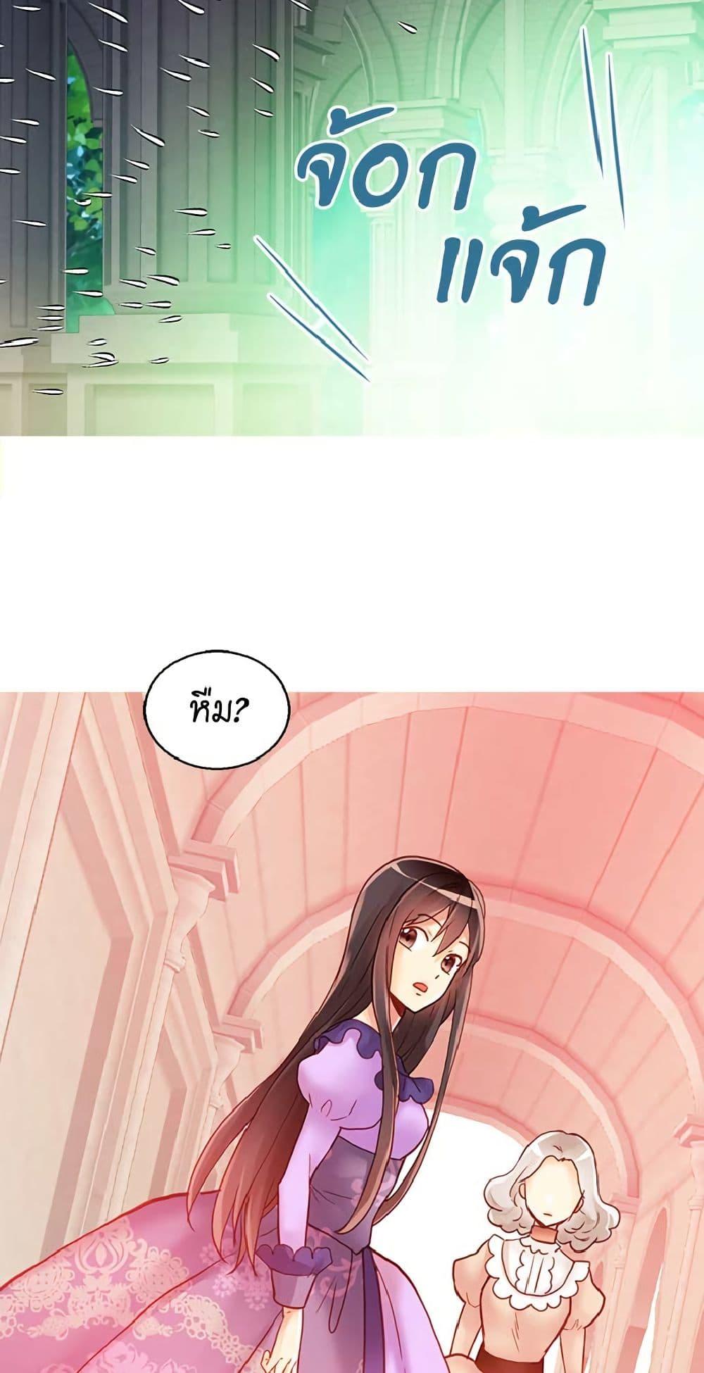 Manga-lc-com อ่านมังงะ อ่านการ์ตูน ออนไลน์ ฟรี Isekai Empress ตอนที่ 1 2 3 4 5 6 7 8 9 10 11 12 13 14 ฟรี ไม่มีโฆษณา Manga-lc - อ่าน มังงะ อ่าน การ์ตูน ออนไลน์ อ่านมังงะ ฟรี