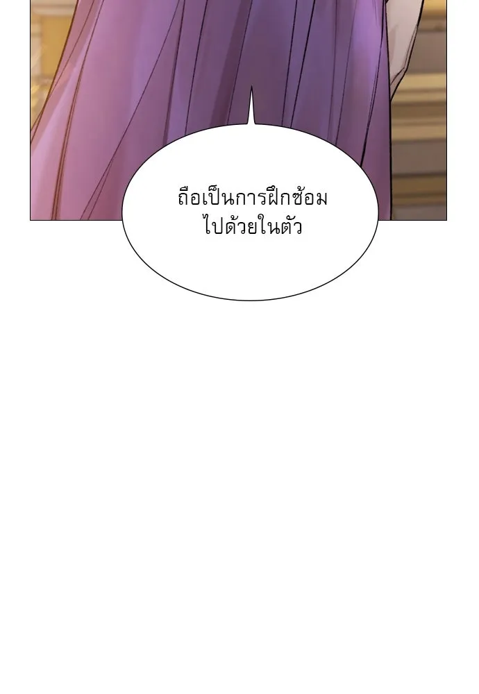 ถ้าไม่ร้อง ก็จงอ้อนวอนซะ ตอนที่ 25 รูปที่ 64