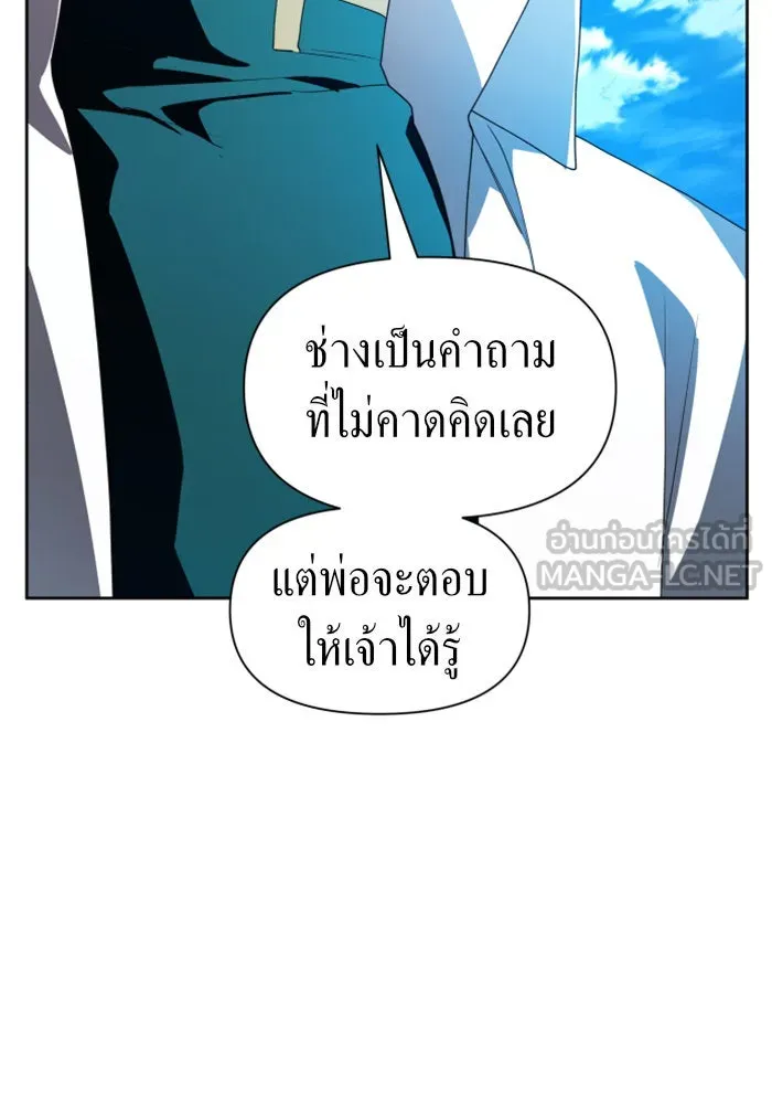 ชิงชีวิตพลิกลิขิตชะตา ตอนที่ 66. ดำเนินการพิจารณาคดี รูปที่ 15