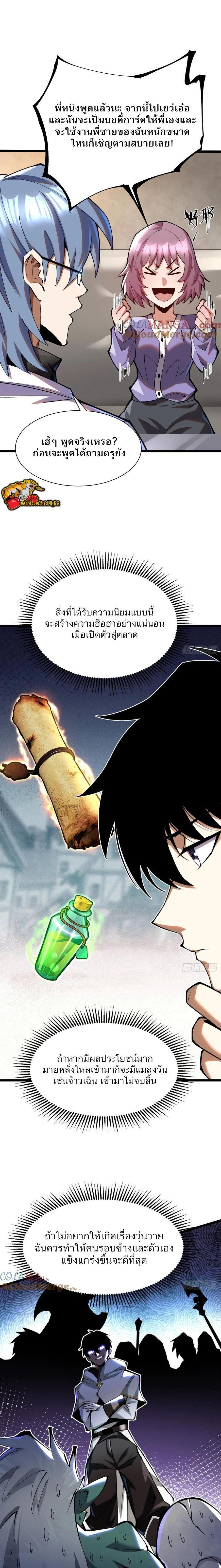 Manga-lc-com อ่านมังงะ อ่านการ์ตูน ออนไลน์ ฟรี I REALLY DON’T WANT TO LEARN FORBIDDEN SPELLS ตอนที่ 1 2 3 4 5 6 7 8 9 10 11 12 13 14 ฟรี ไม่มีโฆษณา Manga-lc - อ่าน มังงะ อ่าน การ์ตูน ออนไลน์ อ่านมังงะ ฟรี
