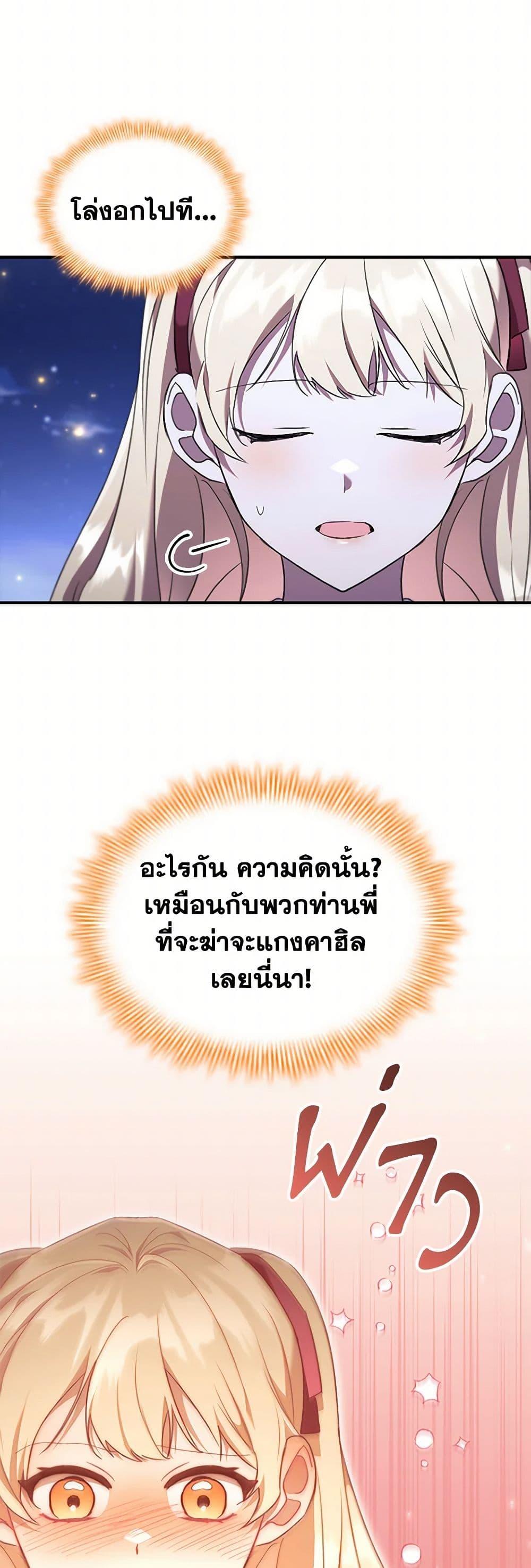 Manga-lc-com อ่านมังงะ อ่านการ์ตูน ออนไลน์ ฟรี The Beloved Little Princess ตอนที่ 1 2 3 4 5 6 7 8 9 10 11 12 13 14 ฟรี ไม่มีโฆษณา Manga-lc - อ่าน มังงะ อ่าน การ์ตูน ออนไลน์ อ่านมังงะ ฟรี