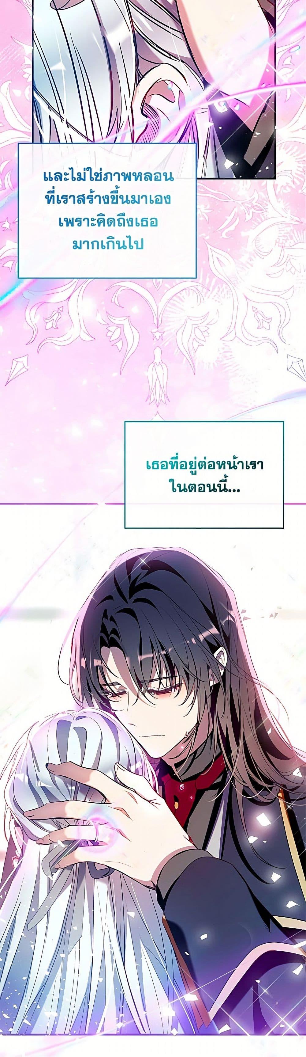 Manga-lc-com อ่านมังงะ อ่านการ์ตูน ออนไลน์ ฟรี Can We Become a Family ตอนที่ 1 2 3 4 5 6 7 8 9 10 11 12 13 14 ฟรี ไม่มีโฆษณา Manga-lc - อ่าน มังงะ อ่าน การ์ตูน ออนไลน์ อ่านมังงะ ฟรี