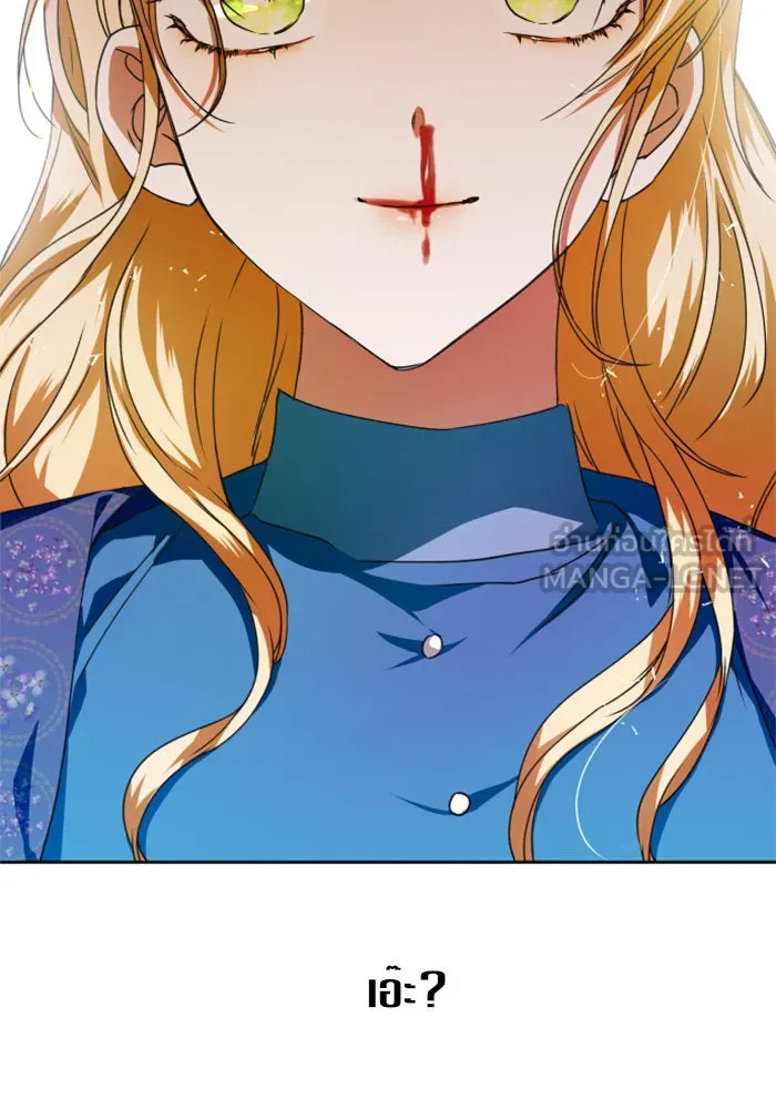 ชิงชีวิตพลิกลิขิตชะตา ตอนที่ 21 คำเล่าลือของนางร้ายผู้นั้น(1) รูปที่ 24