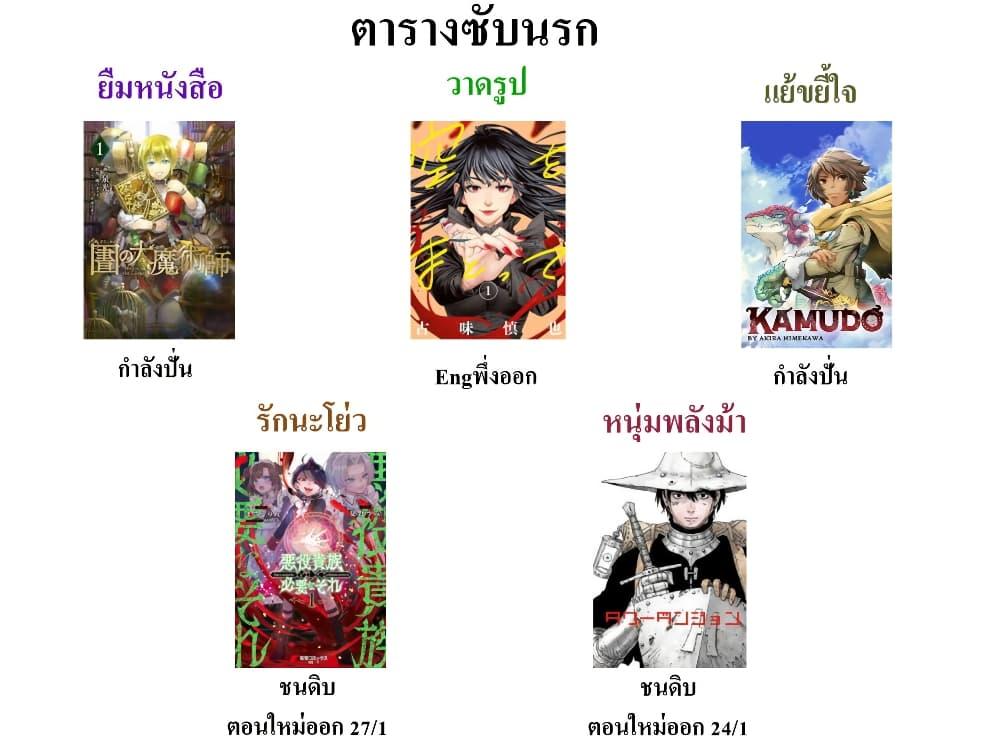 Manga-lc-com อ่านมังงะ อ่านการ์ตูน ออนไลน์ ฟรี Kamudo ตอนที่ 1 2 3 4 5 6 7 8 9 10 11 12 13 14 ฟรี ไม่มีโฆษณา Manga-lc - อ่าน มังงะ อ่าน การ์ตูน ออนไลน์ อ่านมังงะ ฟรี