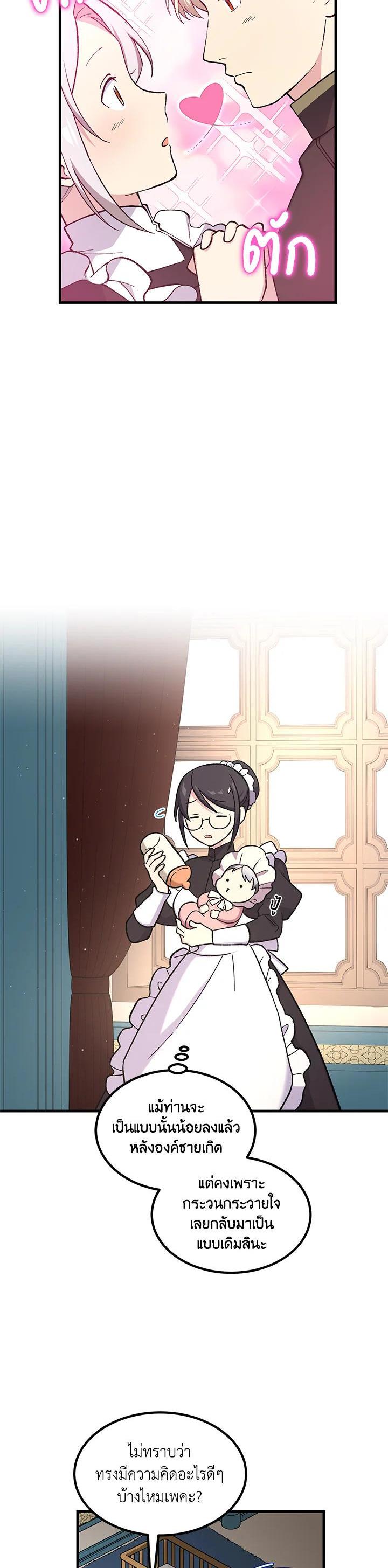 Manga-lc-com อ่านมังงะ อ่านการ์ตูน ออนไลน์ ฟรี How the Pro in His Past Life Sucks the Sweet Honey ตอนที่ 1 2 3 4 5 6 7 8 9 10 11 12 13 14 ฟรี ไม่มีโฆษณา Manga-lc - อ่าน มังงะ อ่าน การ์ตูน ออนไลน์ อ่านมังงะ ฟรี
