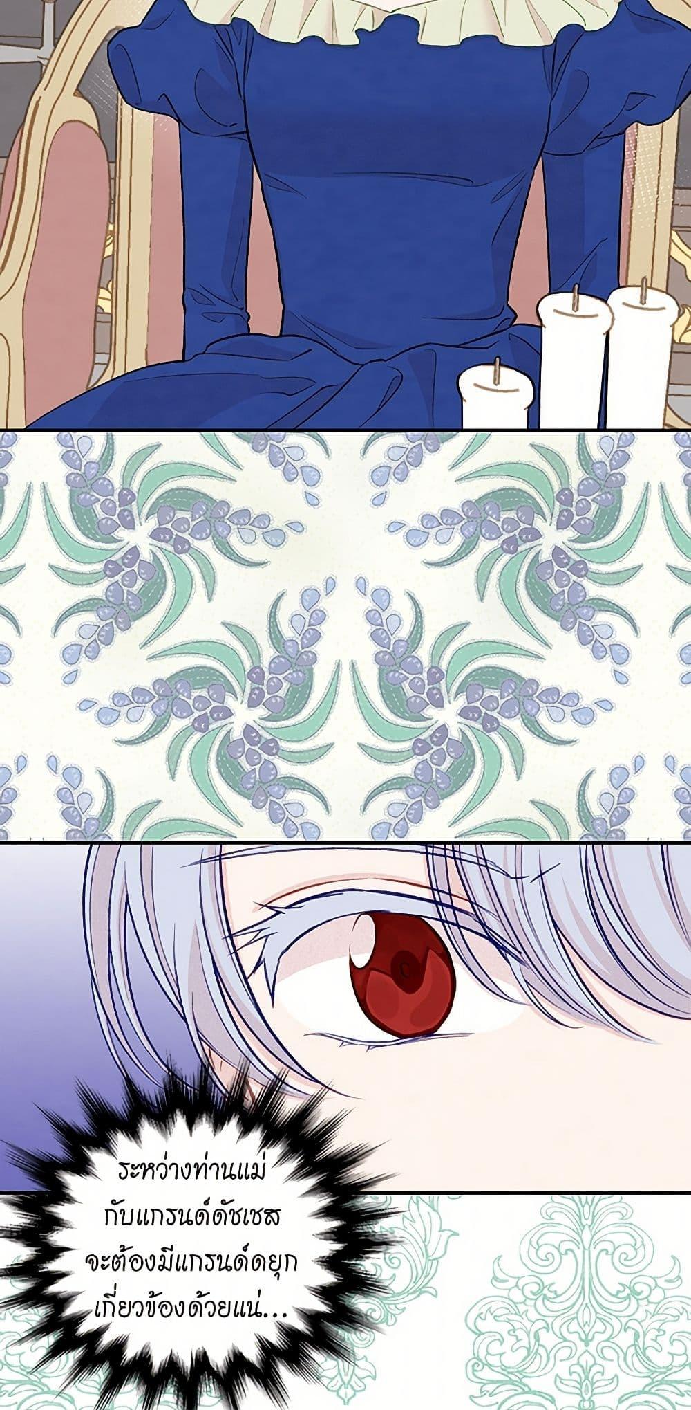 Manga-lc-com อ่านมังงะ อ่านการ์ตูน ออนไลน์ ฟรี Iris – The Lady and Her Smartphone ตอนที่ 1 2 3 4 5 6 7 8 9 10 11 12 13 14 ฟรี ไม่มีโฆษณา Manga-lc - อ่าน มังงะ อ่าน การ์ตูน ออนไลน์ อ่านมังงะ ฟรี