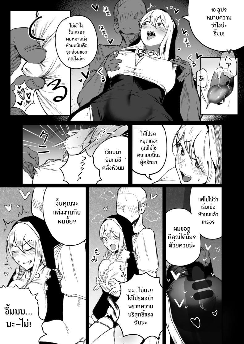 Doujin-Lc- อ่าน โดจิน มังฮวา เกาหลี ญี่ปุ่น จีน แปลไทย ลูปนี้ต้องได้เธอ [Boole] Time Loop de Kaihatsu Sareru ตอนที่ 1 2 3 4 5 6 7 8 9 10 11 12 13 14 ฟรี ไม่มีโฆษณา อ่าน โดจิน Manhwa เกาหลี ญี่ปุ่น จีน เรามีครบ คัดมาให้เน้นๆ โดจิน 18+ รับประกันความฟินโดย  Doujin Lc