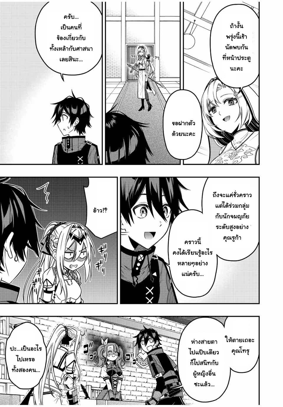 Manga-lc-com อ่านมังงะ อ่านการ์ตูน ออนไลน์ ฟรี Rettoujin no Maken Tsukai ตอนที่ 1 2 3 4 5 6 7 8 9 10 11 12 13 14 ฟรี ไม่มีโฆษณา Manga-lc - อ่าน มังงะ อ่าน การ์ตูน ออนไลน์ อ่านมังงะ ฟรี