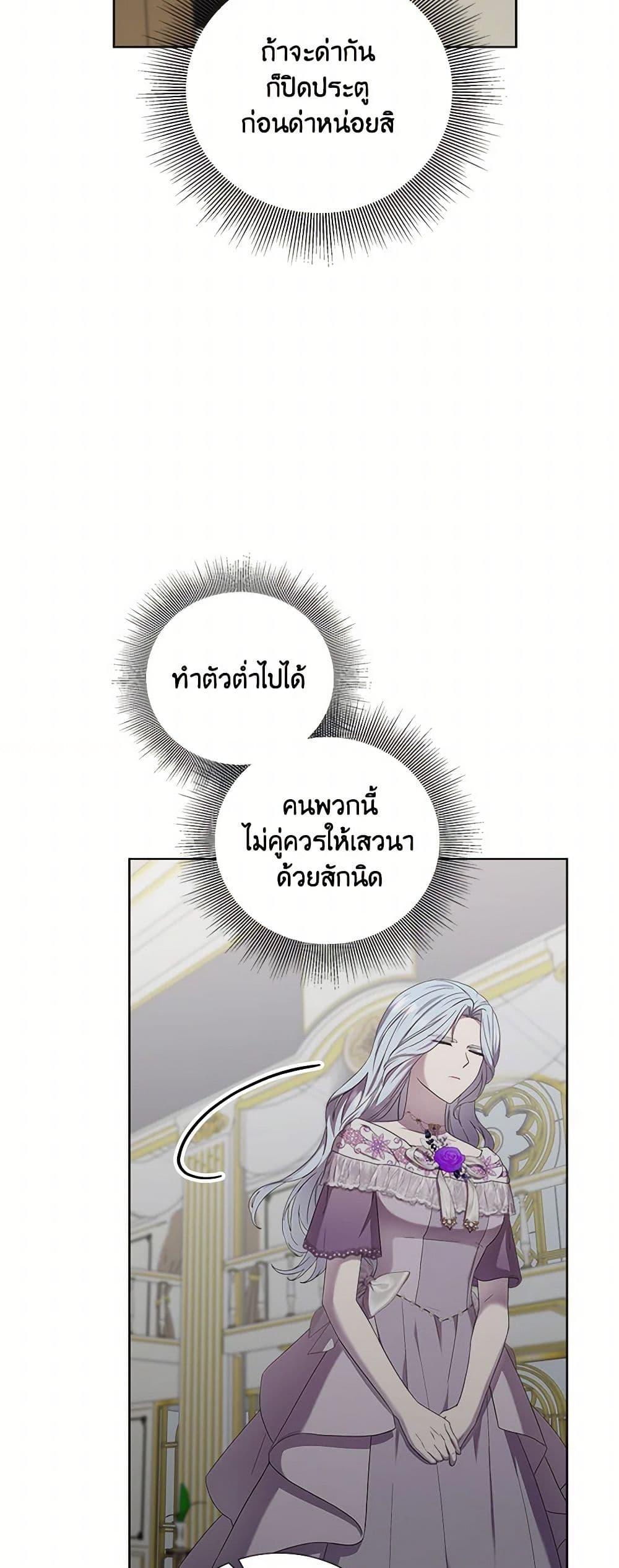 Manga-lc-com อ่านมังงะ อ่านการ์ตูน ออนไลน์ ฟรี To My Beloved Foe ตอนที่ 1 2 3 4 5 6 7 8 9 10 11 12 13 14 ฟรี ไม่มีโฆษณา Manga-lc - อ่าน มังงะ อ่าน การ์ตูน ออนไลน์ อ่านมังงะ ฟรี