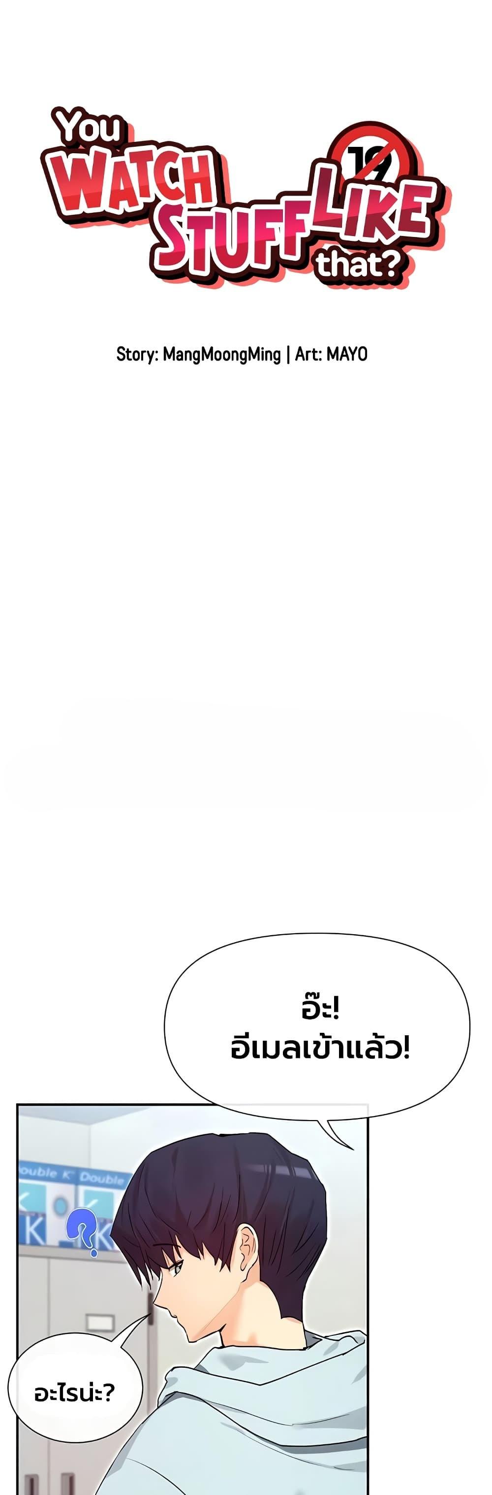 Doujin-Lc- อ่าน โดจิน มังฮวา เกาหลี ญี่ปุ่น จีน แปลไทย You Watch Stuff ตอนที่ 1 2 3 4 5 6 7 8 9 10 11 12 13 14 ฟรี ไม่มีโฆษณา อ่าน โดจิน Manhwa เกาหลี ญี่ปุ่น จีน เรามีครบ คัดมาให้เน้นๆ โดจิน 18+ รับประกันความฟินโดย  Doujin Lc