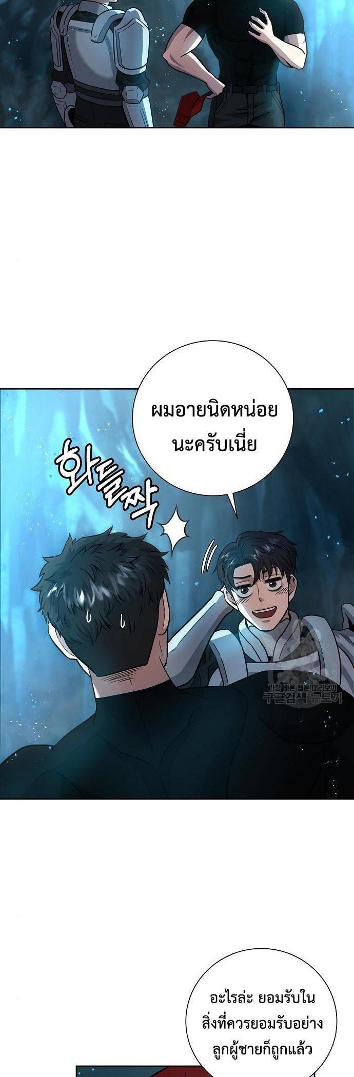 Manga-lc-com อ่านมังงะ อ่านการ์ตูน ออนไลน์ ฟรี The Dark Mage’s Return to Enlistment ตอนที่ 1 2 3 4 5 6 7 8 9 10 11 12 13 14 ฟรี ไม่มีโฆษณา Manga-lc - อ่าน มังงะ อ่าน การ์ตูน ออนไลน์ อ่านมังงะ ฟรี