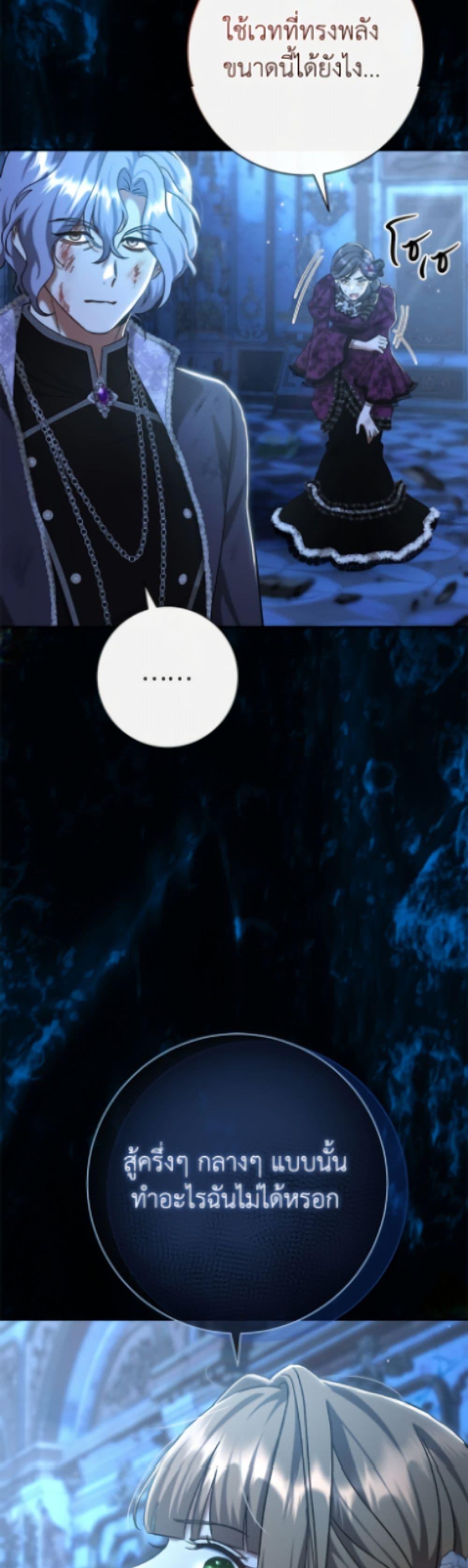 Manga-lc-com อ่านมังงะ อ่านการ์ตูน ออนไลน์ ฟรี The Villain’s Match Is Too Perfect ตอนที่ 1 2 3 4 5 6 7 8 9 10 11 12 13 14 ฟรี ไม่มีโฆษณา Manga-lc - อ่าน มังงะ อ่าน การ์ตูน ออนไลน์ อ่านมังงะ ฟรี