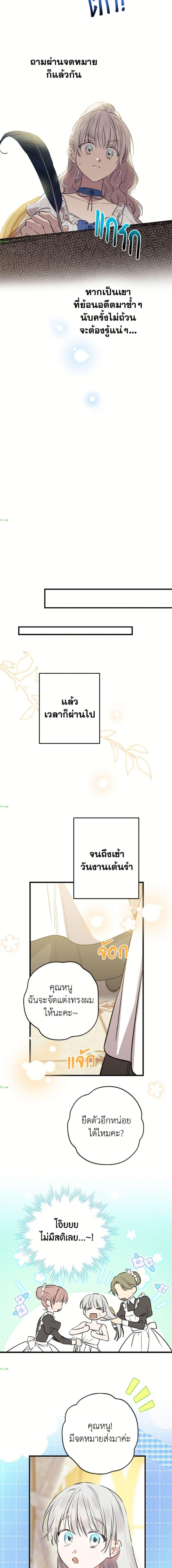 Manga-lc-com อ่านมังงะ อ่านการ์ตูน ออนไลน์ ฟรี The Strongest Characters in the World are Obsessed With Me ตอนที่ 1 2 3 4 5 6 7 8 9 10 11 12 13 14 ฟรี ไม่มีโฆษณา Manga-lc - อ่าน มังงะ อ่าน การ์ตูน ออนไลน์ อ่านมังงะ ฟรี