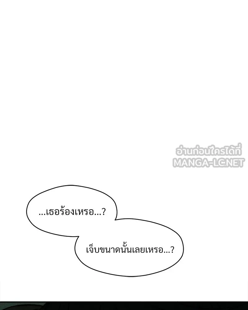 บุปผารุ่มราคะ ตอนที่ 59 รูปที่ 144