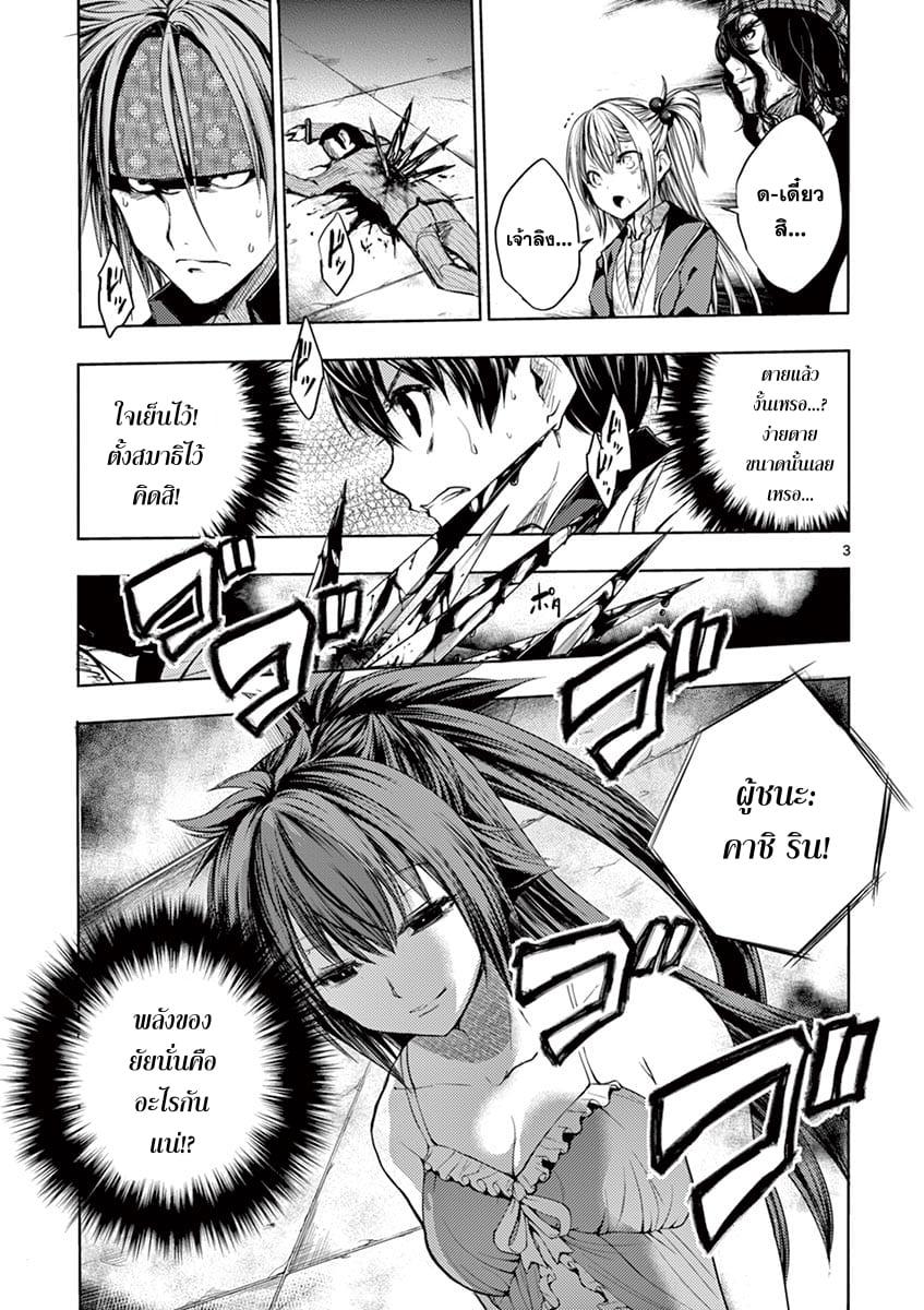 Manga-lc-com อ่านมังงะ อ่านการ์ตูน ออนไลน์ ฟรี Battle in 5 Seconds After Meeting ตอนที่ 1 2 3 4 5 6 7 8 9 10 11 12 13 14 ฟรี ไม่มีโฆษณา Manga-lc - อ่าน มังงะ อ่าน การ์ตูน ออนไลน์ อ่านมังงะ ฟรี