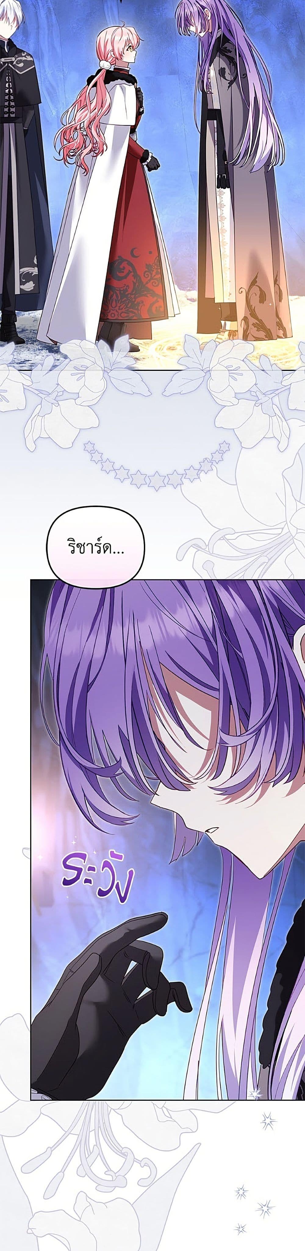 Manga-lc-com อ่านมังงะ อ่านการ์ตูน ออนไลน์ ฟรี I’m Being Raised by Villains ตอนที่ 1 2 3 4 5 6 7 8 9 10 11 12 13 14 ฟรี ไม่มีโฆษณา Manga-lc - อ่าน มังงะ อ่าน การ์ตูน ออนไลน์ อ่านมังงะ ฟรี